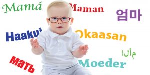 La importancia del bilingüismo en los niños